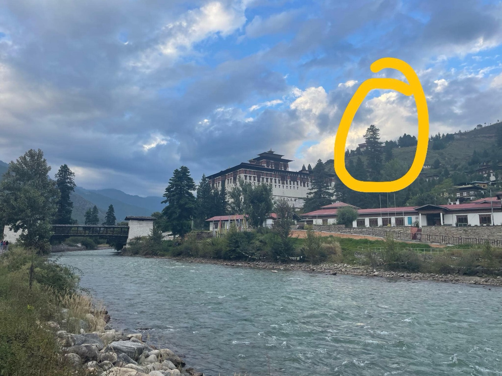 Bhutan National Museum